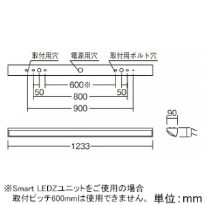 遠藤照明 LEDベースライト 40Wタイプ 直付型 ウォールウォッシャー形 一般タイプ 2500lmタイプ Hf32W×1定格出力型器具相当 非調光 昼白色 LEDベースライト 40Wタイプ 直付型 ウォールウォッシャー形 一般タイプ 2500lmタイプ Hf32W×1定格出力型器具相当 非調光 昼白色 ERK9818W+RAD-769N 画像2