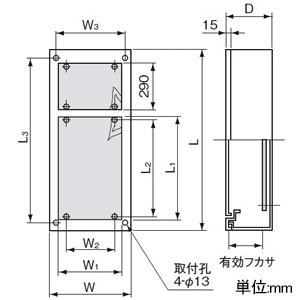 パナソニック 【受注生産品】盤用キャビネット テナント用 屋内用 露出形 木製基板付 WHM×2スペース付 有効フカサ145mm 片扉 ヨコ700×タテ1400mm 【受注生産品】盤用キャビネット テナント用 屋内用 露出形 木製基板付 WHM×2スペース付 有効フカサ145mm 片扉 ヨコ700×タテ1400mm BOD71417VW 画像2