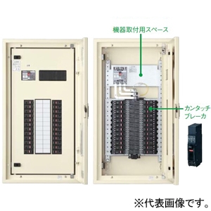 パナソニック カンタッチアロー盤 電灯分電盤 標準タイプ 露出形 屋内用 主幹単3中性線欠相保護付サーキットブレーカ 主幹容量60A 60AF 回路数20 BN620R