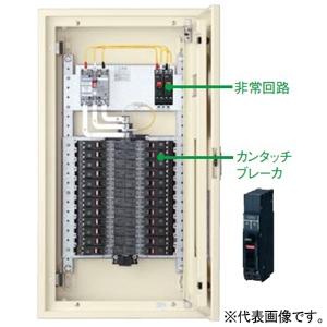 パナソニック カンタッチアロー盤 電灯分電盤 非常回路(2回路)付 露出形 屋内用 主幹単3中性線欠相保護付サーキットブレーカ 主幹容量60A 60AF 回路数24 BN624HR