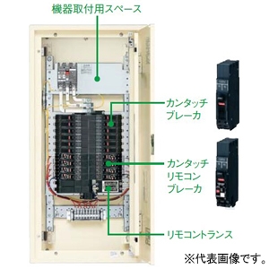 パナソニック カンタッチアロー盤 電灯分電盤 カンタッチリモコンブレーカ付 露出形 屋内用 主幹単3中性線欠相保護付サーキットブレーカ 主幹容量50A 50AF 回路数4 カンタッチアロー盤 電灯分電盤 カンタッチリモコンブレーカ付 露出形 屋内用 主幹単3中性線欠相保護付サーキットブレーカ 主幹容量50A 50AF 回路数4 BN54R4R