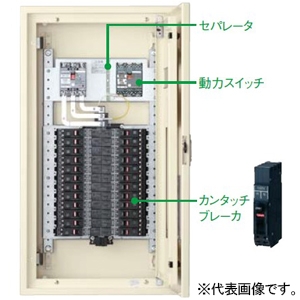 パナソニック カンタッチアロー盤 電灯・動力混合分電盤 動力スイッチ付 露出形 屋内用 主幹単3中性線欠相保護付サーキットブレーカ 主幹容量50A 50AF 回路数24 カンタッチアロー盤 電灯・動力混合分電盤 動力スイッチ付 露出形 屋内用 主幹単3中性線欠相保護付サーキットブレーカ 主幹容量50A 50AF 回路数24 BN524DR