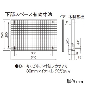 パナソニック カンタッチアロー盤 電灯分電盤 下部スペース(L240)付 露出形 屋内用 主幹単3中性線欠相保護付サーキットブレーカ 主幹容量50A 50AF 回路数32 カンタッチアロー盤 電灯分電盤 下部スペース(L240)付 露出形 屋内用 主幹単3中性線欠相保護付サーキットブレーカ 主幹容量50A 50AF 回路数32 BN532S3R 画像3