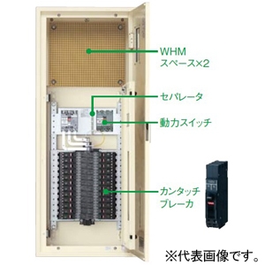 パナソニック カンタッチアロー盤 テナント用電灯・動力混合分電盤 動力スイッチ付 露出形 屋内用 主幹単3中性線欠相保護付サーキットブレーカ 主幹容量60A 60AF 回路数20 カンタッチアロー盤 テナント用電灯・動力混合分電盤 動力スイッチ付 露出形 屋内用 主幹単3中性線欠相保護付サーキットブレーカ 主幹容量60A 60AF 回路数20 BN620W2W