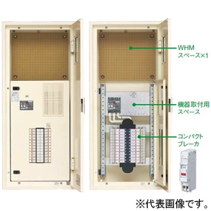 パナソニック コンパクトアロー盤 テナント用電灯分電盤 標準タイプ 露出形 屋内用 主幹単3中性線欠相保護付サーキットブレーカ 主幹容量50A 50AF 回路数12 BNC512W1W