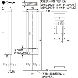 パナソニック 【受注生産品】EASYウォールパネル 壁掛タイプ 標準タイプ(主幹・分岐のみ) フロアコンセント・照明負荷用 下部前面出線開口部なし 主幹単3中性線欠相保護付サーキットブレーカ・分岐カンタッチブレーカ Sタイプ 主幹容量60AF/60A 回路数10 【受注生産品】EASYウォールパネル 壁掛タイプ 標準タイプ(主幹・分岐のみ) フロアコンセント・照明負荷用 下部前面出線開口部なし 主幹単3中性線欠相保護付サーキットブレーカ・分岐カンタッチブレーカ Sタイプ 主幹容量60AF/60A 回路数10 BNWE610VS 画像2