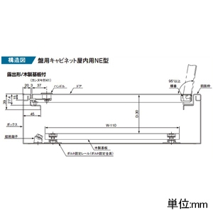 パナソニック 盤用キャビネット 屋内用 NE型 露出形 木製基板付 フカサ100mmタイプ 有効フカサ70mm 片扉 ヨコ250×タテ350mm 盤用キャビネット 屋内用 NE型 露出形 木製基板付 フカサ100mmタイプ 有効フカサ70mm 片扉 ヨコ250×タテ350mm BON253510VK 画像4