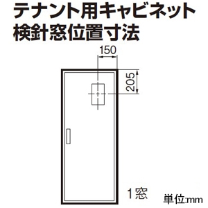 パナソニック 【受注生産品】盤用キャビネット テナント用 屋内用 露出形 木製基板付 WHM×1スペース付 有効フカサ145mm 片扉 ヨコ450×タテ1100mm 【受注生産品】盤用キャビネット テナント用 屋内用 露出形 木製基板付 WHM×1スペース付 有効フカサ145mm 片扉 ヨコ450×タテ1100mm BOT451117VW 画像3