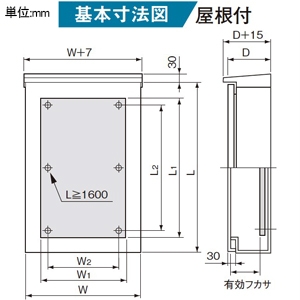 パナソニック 盤用キャビネット 屋外用 屋根付き ステンレス製 木製基板付 フカサ150mmタイプ 有効フカサ120mm 片扉 ヨコ330×タテ330mm 盤用キャビネット 屋外用 屋根付き ステンレス製 木製基板付 フカサ150mmタイプ 有効フカサ120mm 片扉 ヨコ330×タテ330mm BPS3315V 画像2