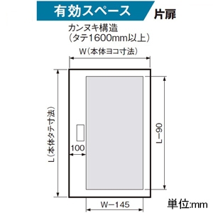 パナソニック 【受注生産品】盤用キャビネット 屋外用 屋根付き ステンレス製 木製基板付 フカサ150mmタイプ 有効フカサ120mm 片扉 ヨコ830×タテ1630mm 【受注生産品】盤用キャビネット 屋外用 屋根付き ステンレス製 木製基板付 フカサ150mmタイプ 有効フカサ120mm 片扉 ヨコ830×タテ1630mm BPS81615V 画像3