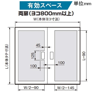 パナソニック 【受注生産品】盤用キャビネット 屋外用 屋根付き ステンレス製 木製基板付 フカサ200mmタイプ 有効フカサ170mm 両扉 ヨコ830×タテ530mm 【受注生産品】盤用キャビネット 屋外用 屋根付き ステンレス製 木製基板付 フカサ200mmタイプ 有効フカサ170mm 両扉 ヨコ830×タテ530mm BPS8520V 画像3