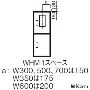 パナソニック 引込開閉器盤用キャビネット 屋外用 屋根なし 木製基板付 全電力管内用 WHMスペース1窓 ヨコ300×タテ900mm 引込開閉器盤用キャビネット 屋外用 屋根なし 木製基板付 全電力管内用 WHMスペース1窓 ヨコ300×タテ900mm BOP8134VW 画像2