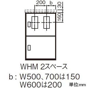 パナソニック 引込開閉器盤用キャビネット 屋外用 屋根なし 木製基板付 全電力管内用 WHMスペース2窓 ヨコ500×タテ900mm 引込開閉器盤用キャビネット 屋外用 屋根なし 木製基板付 全電力管内用 WHMスペース2窓 ヨコ500×タテ900mm BOP8254VW 画像2