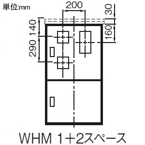 パナソニック 引込開閉器盤用キャビネット 屋外用 屋根なし 木製基板付 全電力管内用 WHMスペース1+2窓 ヨコ500×タテ1000mm 引込開閉器盤用キャビネット 屋外用 屋根なし 木製基板付 全電力管内用 WHMスペース1+2窓 ヨコ500×タテ1000mm BOP8354VW 画像2