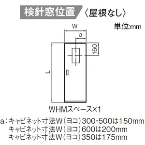 パナソニック アロー盤 引込開閉器盤 屋外用 屋根なし 木製基板付 WHMスペース×1 サーキットブレーカ(MCB3P)×1 アロー盤 引込開閉器盤 屋外用 屋根なし 木製基板付 WHMスペース×1 サーキットブレーカ(MCB3P)×1 BP8120NW 画像2