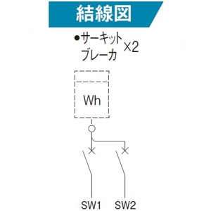 パナソニック アロー盤 引込開閉器盤 屋外用 屋根なし 木製基板付 WHMスペース×1 サーキットブレーカ(MCB3P)×2 アロー盤 引込開閉器盤 屋外用 屋根なし 木製基板付 WHMスペース×1 サーキットブレーカ(MCB3P)×2 BP81105FW 画像3