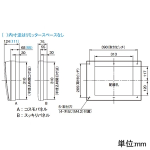 パナソニック 住宅分電盤 《コスモパネル》 地震あんしんばん あんしん機能付 リミッタースペースなし 20回路+3回路スペース 主幹容量50A 住宅分電盤 《コスモパネル》 地震あんしんばん あんしん機能付 リミッタースペースなし 20回路+3回路スペース 主幹容量50A BQE85203Z 画像3