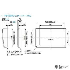 パナソニック 住宅分電盤 《コスモパネル》 地震あんしんばん あんしん機能付 リミッタースペースなし 28回路+3回路スペース 主幹容量60A 住宅分電盤 《コスモパネル》 地震あんしんばん あんしん機能付 リミッタースペースなし 28回路+3回路スペース 主幹容量60A BQE86283Z 画像3