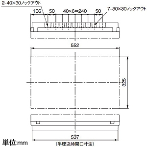 パナソニック 住宅分電盤 《コスモパネル》 地震あんしんばん あんしん機能付 リミッタースペースなし 32回路+3回路スペース 主幹容量50A 住宅分電盤 《コスモパネル》 地震あんしんばん あんしん機能付 リミッタースペースなし 32回路+3回路スペース 主幹容量50A BQE85323Z 画像2