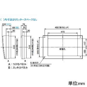 パナソニック 住宅分電盤 《コスモパネル》 地震あんしんばん あんしん機能付 リミッタースペースなし 32回路+3回路スペース 主幹容量60A 住宅分電盤 《コスモパネル》 地震あんしんばん あんしん機能付 リミッタースペースなし 32回路+3回路スペース 主幹容量60A BQE86323Z 画像3