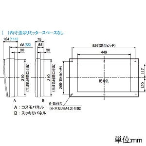 パナソニック 住宅分電盤 《コスモパネル》 地震かみなりあんしんばん あんしん機能付 リミッタースペースなし 36回路+2回路スペース 主幹容量60A 住宅分電盤 《コスモパネル》 地震かみなりあんしんばん あんしん機能付 リミッタースペースなし 36回路+2回路スペース 主幹容量60A BQE86362ZR 画像3