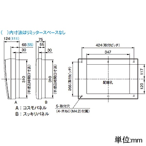 パナソニック 住宅分電盤 《コスモパネル》 地震あんしんばん オール電化対応 あんしん機能付 リミッタースペースなし 26回路+1回路スペース 主幹容量100A 住宅分電盤 《コスモパネル》 地震あんしんばん オール電化対応 あんしん機能付 リミッタースペースなし 26回路+1回路スペース 主幹容量100A BQE810261B2Z 画像3