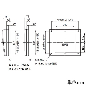 パナソニック 住宅分電盤 《コスモパネル》 地震あんしんばん 太陽光発電システム対応 あんしん機能付 リミッタースペースなし 10回路+2回路スペース 主幹容量40A 住宅分電盤 《コスモパネル》 地震あんしんばん 太陽光発電システム対応 あんしん機能付 リミッタースペースなし 10回路+2回路スペース 主幹容量40A BQE84102JZ 画像3