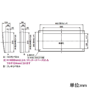 パナソニック 住宅分電盤 《コスモパネル》 かみなりばん あかり機能付 あんしん機能付 リミッタースペース付 30回路+1回路スペース 主幹容量60A 住宅分電盤 《コスモパネル》 かみなりばん あかり機能付 あんしん機能付 リミッタースペース付 30回路+1回路スペース 主幹容量60A BQE36301EK 画像3