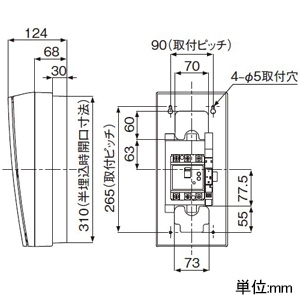 パナソニック 住宅分電盤 《コスモパネル》 感震リニューアルボックス あんしん機能付 主幹容量75A 住宅分電盤 《コスモパネル》 感震リニューアルボックス あんしん機能付 主幹容量75A BQE3257Z 画像3