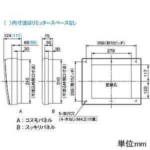 パナソニック 住宅分電盤 《スッキリパネル》 省エネ対応 エコキュート・IH対応 リミッタースペースなし 18回路+2回路スペース 主幹容量50A 住宅分電盤 《スッキリパネル》 省エネ対応 エコキュート・IH対応 リミッタースペースなし 18回路+2回路スペース 主幹容量50A BQW85182B2 画像3