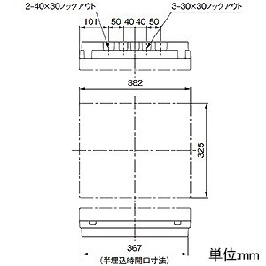 BQW86142B3 (パナソニック)｜エコキュート・電気温水器(分岐タイプ