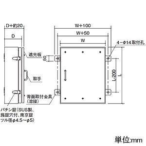 パナソニック 【受注生産品】直流接続箱 折板屋根用 太陽光発電システム用 屋外用 最大入力電圧DC750V対応 入力用開閉器2P・10A×4回路 鋼板製 【受注生産品】直流接続箱 折板屋根用 太陽光発電システム用 屋外用 最大入力電圧DC750V対応 入力用開閉器2P・10A×4回路 鋼板製 BPV0047RK 画像2