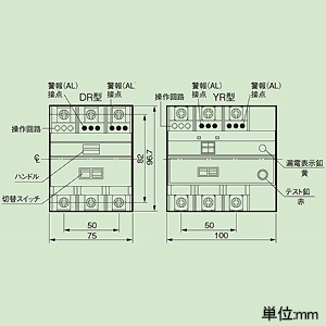 パナソニック #【受注取り寄せ品】汎用・空調用制御盤 ≪New-MALTI-S≫ 露出形 屋内用 押釦操作 単系統 1A 2回路用 SC取付スペースなし モータ容量0.4kW 【受注取り寄せ品】汎用・空調用制御盤 ≪New-MALTI-S≫ 露出形 屋内用 押釦操作 単系統 1A 2回路用 SC取付スペースなし モータ容量0.4kW BRC83204SV 画像2