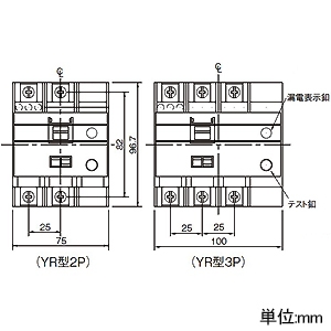 パナソニック グリーンパワー リモコン漏電ブレーカ 盤用 YR-30型 瞬時励磁式 モータ保護用 30AF 3P3E 操作回路電圧100V 4.2A 感度電流30mA JIS協約形シリーズ グリーンパワー リモコン漏電ブレーカ 盤用 YR-30型 瞬時励磁式 モータ保護用 30AF 3P3E 操作回路電圧100V 4.2A 感度電流30mA JIS協約形シリーズ BYR304231 画像2