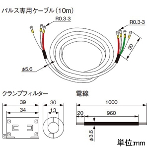 パナソニック デマンドウォッチャー 電力需給複合計器50000パルス/kWh 警報出力機能(2段階)・ブザー出力機能搭載 デマンドウォッチャー 電力需給複合計器50000パルス/kWh 警報出力機能(2段階)・ブザー出力機能搭載 BT3750 画像5