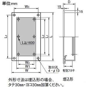 パナソニック 【受注生産品】盤用キャビネット 屋内用 NE型 埋込形 木製基板付 フカサ100mmタイプ 有効フカサ70mm 片扉 ヨコ250×タテ350mm 【受注生産品】盤用キャビネット 屋内用 NE型 埋込形 木製基板付 フカサ100mmタイプ 有効フカサ70mm 片扉 ヨコ250×タテ350mm BONF253510VK 画像2