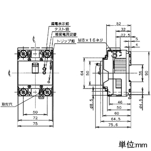 パナソニック 漏電ブレーカ BKW-100型 O.C付 過電流保護兼用 2P2E 60A 30mA 端子カバー付 漏電ブレーカ BKW-100型 O.C付 過電流保護兼用 2P2E 60A 30mA 端子カバー付 BKW26031CK 画像2