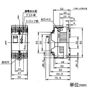 パナソニック 漏電ブレーカ BKW-30C型 O.C付 過電流保護兼用 2P2E 5A 30mA 端子カバー付 漏電ブレーカ BKW-30C型 O.C付 過電流保護兼用 2P2E 5A 30mA 端子カバー付 BKW253CCK 画像2