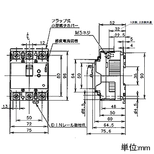 パナソニック 漏電ブレーカ BKW-30C型 O.C付 過電流保護兼用 3P3E 5A 15mA 端子カバー付 漏電ブレーカ BKW-30C型 O.C付 過電流保護兼用 3P3E 5A 15mA 端子カバー付 BKW352CCK 画像2