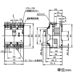 パナソニック 漏電ブレーカ BKW-50C型 O.C付 過電流保護兼用 3P3E 15A 30mA 端子カバー付 漏電ブレーカ BKW-50C型 O.C付 過電流保護兼用 3P3E 15A 30mA 端子カバー付 BKW31531CCK 画像2