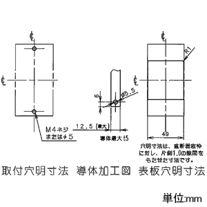 パナソニック 漏電ブレーカ BKW-50S型 O.C付 過電流保護兼用 2P2E 50A 30mA 端子カバー付 漏電ブレーカ BKW-50S型 O.C付 過電流保護兼用 2P2E 50A 30mA 端子カバー付 BKW2503SCK 画像3