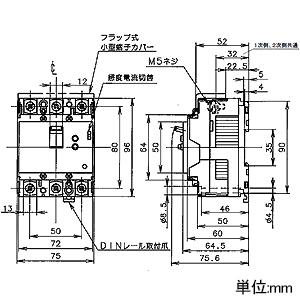 パナソニック 漏電ブレーカ BKW-50S型 O.C付 過電流保護兼用 3P3E 15A 100/200/500mA切替 端子カバー付 漏電ブレーカ BKW-50S型 O.C付 過電流保護兼用 3P3E 15A 100/200/500mA切替 端子カバー付 BKW31591SCK 画像2