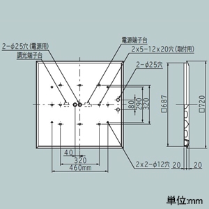 日立 【受注生産品】一体形LEDベース器具 直付・埋込兼用形 埋込穴690mm角 スクエアタイプ 下面開放形 初期照度補正・連続調光兼用形 FHP45形×3灯器具相当 節電・低照度形 昼白色 【受注生産品】一体形LEDベース器具 直付・埋込兼用形 埋込穴690mm角 スクエアタイプ 下面開放形 初期照度補正・連続調光兼用形 FHP45形×3灯器具相当 節電・低照度形 昼白色 NE454AN-JZL14A 画像2