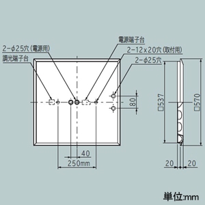 日立 【受注生産品】一体形LEDベース器具 直付・埋込兼用形 埋込穴540mm角 スクエアタイプ 下面開放形 初期照度補正・連続調光兼用形 FHP32形×4灯器具相当 白色 【受注生産品】一体形LEDベース器具 直付・埋込兼用形 埋込穴540mm角 スクエアタイプ 下面開放形 初期照度補正・連続調光兼用形 FHP32形×4灯器具相当 白色 NE324AW-JZU14A 画像2