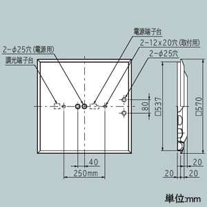 日立 【受注生産品】一体形LEDベース器具 直付・埋込兼用形 埋込穴540mm角 スクエアタイプ ルーバ付 初期照度補正・連続調光兼用形 FHP32形×4灯器具相当 白色 【受注生産品】一体形LEDベース器具 直付・埋込兼用形 埋込穴540mm角 スクエアタイプ ルーバ付 初期照度補正・連続調光兼用形 FHP32形×4灯器具相当 白色 NLE324AW-JZU14A 画像2