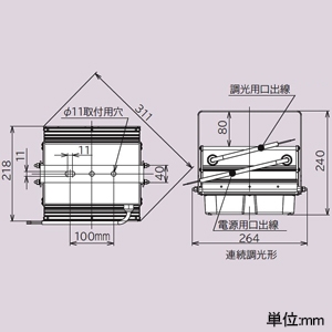 日立 【受注生産品】高天井用LED器具 一般形 水銀ランプ250クラス 連続調光形 特広角 昼白色 【受注生産品】高天井用LED器具 一般形 水銀ランプ250クラス 連続調光形 特広角 昼白色 MTE11AWN-X14B 画像2