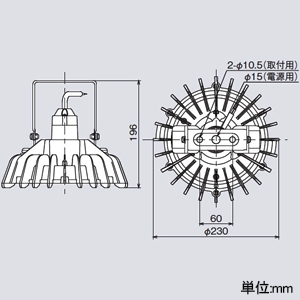 日立 高天井用LEDランプ アームタイプ 特殊環境対応 防湿・防雨形 塩害・オイルミスト・粉じん対応 水銀ランプ400クラス 固定出力形 広角 昼白色 高天井用LEDランプ アームタイプ 特殊環境対応 防湿・防雨形 塩害・オイルミスト・粉じん対応 水銀ランプ400クラス 固定出力形 広角 昼白色 WSBME16CMNC1 画像2