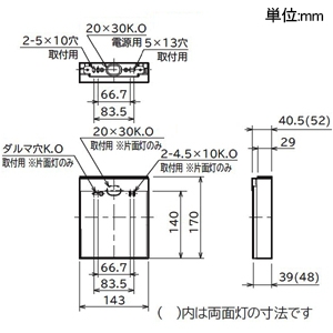 日立 LED誘導灯 天井/壁直付・吊下兼用形 C級 両面灯 リモコン点検機能付 LED誘導灯 天井/壁直付・吊下兼用形 C級 両面灯 リモコン点検機能付 YEN10802EN 画像2