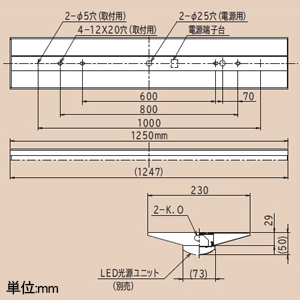 日立 交換形LEDベース器具 《スマートユニット》 一般形 直付形 40形 逆富士形 幅230mm 固定出力形 7000lmタイプ FHF32形×2灯器具相当 高出力(H)形 昼白色 交換形LEDベース器具 《スマートユニット》 一般形 直付形 40形 逆富士形 幅230mm 固定出力形 7000lmタイプ FHF32形×2灯器具相当 高出力(H)形 昼白色 NC4B1+CE407NE-N14A 画像2