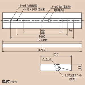 日立 【受注生産品】交換形LEDベース器具 《スマートユニット》 一般形 直付形 40形 下面開放形 固定出力形 7000lmタイプ FHF32形×2灯器具相当 高出力(H)形 電球色 【受注生産品】交換形LEDベース器具 《スマートユニット》 一般形 直付形 40形 下面開放形 固定出力形 7000lmタイプ FHF32形×2灯器具相当 高出力(H)形 電球色 NC4C1+CE407LE-N14A 画像2